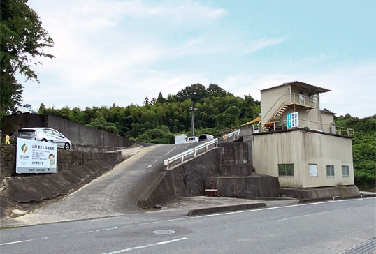 有限会社 瀬戸内